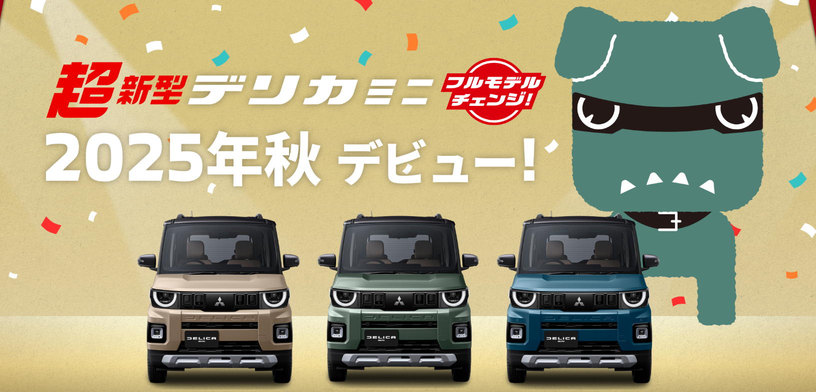 今月の車　画像