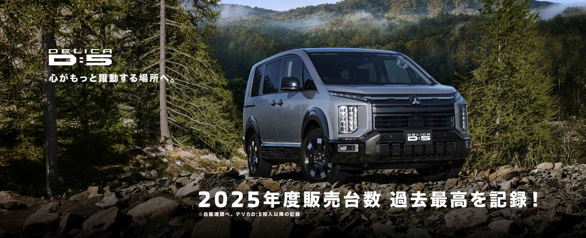 今月の車　画像